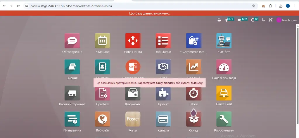 Monosnap Odoo - Google Chrome 2026-04-16 12.36.16.webp